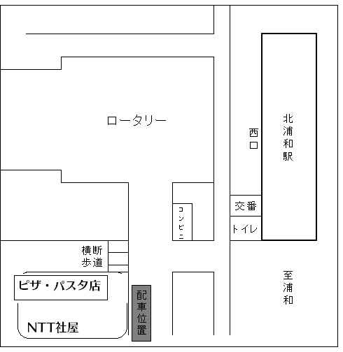 アクセス 浦和ルーテル学院