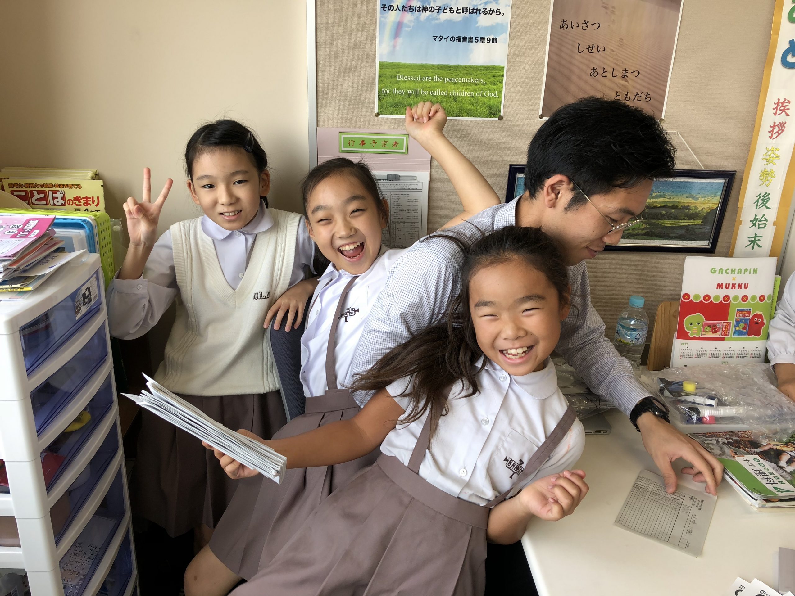 小学校の１日 浦和ルーテル学院